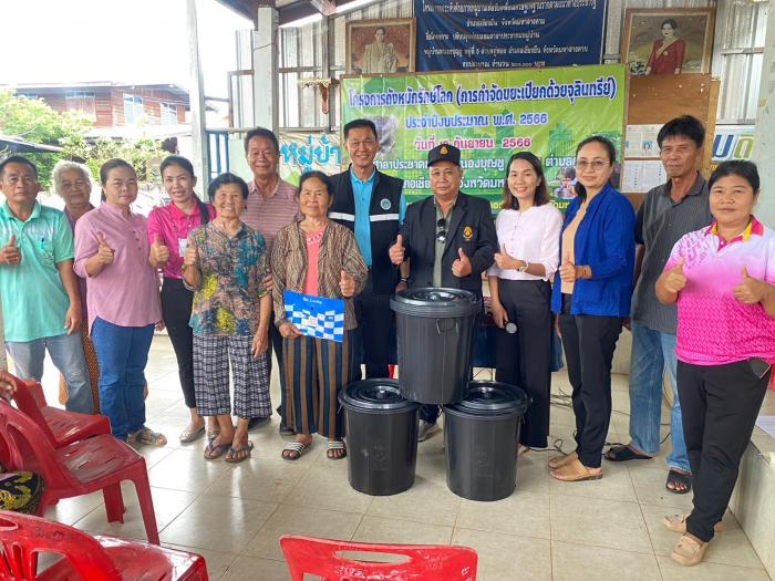 โครงการถังหมักรักษ์โลก(การกำจัดขยะเปียกด้วยจุลินทรีย์)