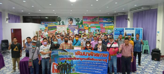 ศึกษาดูงาน ฐานการเรียนรู้ภายในตำบลไร่โคก หลักการบริหารจัดการขยะภายในตำบลไร่โคก ตำบลบ้านลาด จังหวัดเพชรบุรี 