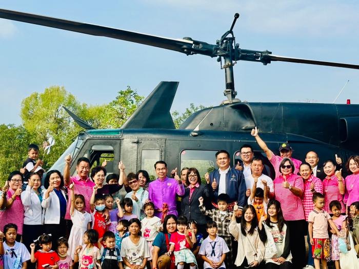 โครงการวันเด็กแห่งชาติ ประจำปีงบประมาณ ๒๕๖๗