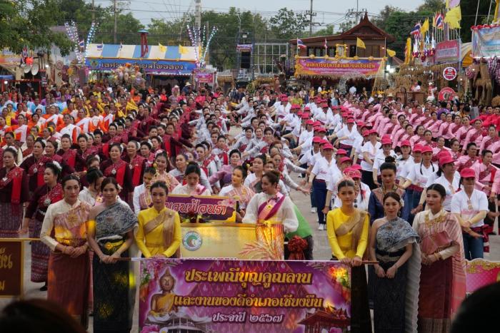 ประเพณีบุญคูณลานและงานของดีอำเภอเชียงยืน ประจำปี 2567