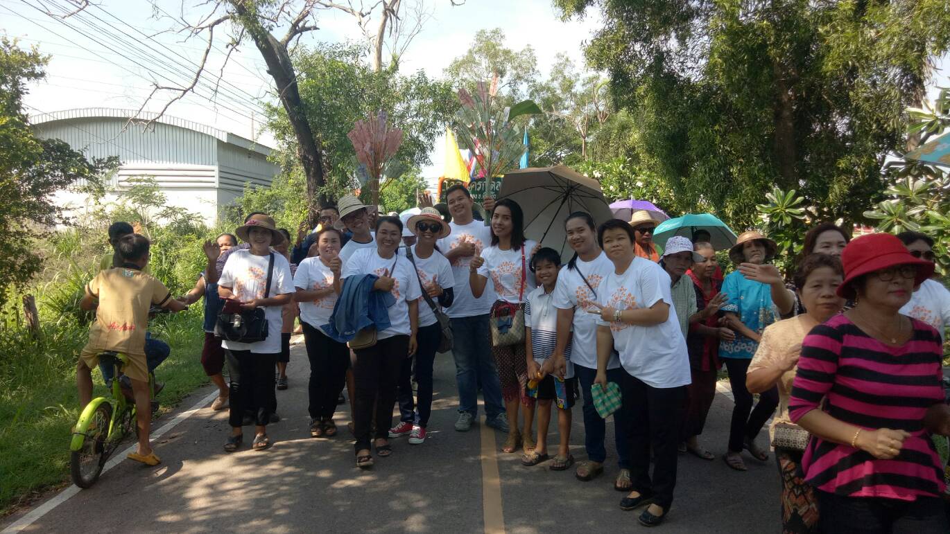 โครงการประเพณีสงกู่ประจำปีงบประมาณ 2561