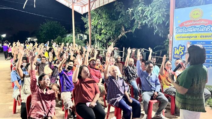 โครงการประชุมเวที ประชาคม อบต. พบประชาชน เพื่อประชุมประชาพิจารณ์ จัดตั้ง เทศบาลตำบล ขององค์การบริหารส่วนตำบลกู่ทอง (สำรวจเจตนารมณ์ของประชาชนหมู่บ้านโจดน้อย หมู่ที่ 11 ต.กู่ทอง ) ณ ศาลาประชาคมหมู่บ้านโจดน้อย หมู่ที่ 11 ต.กู่ทอง อ.เชียงยืน จ.มหาสารคาม