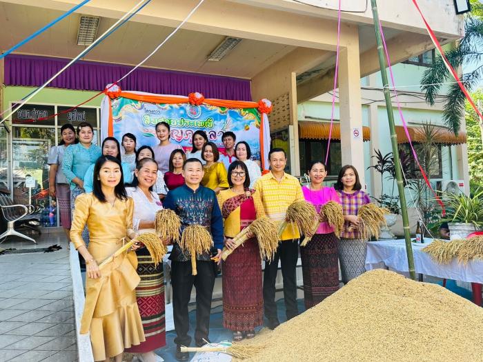 โครงการสืบสานประเพณีบุญคูณลาน ประจำปีงบประมาณ พ.ศ.๒๕๖๗