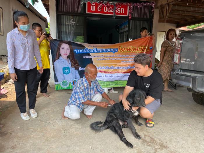 โครงการป้องกันและควบคุมโรคพิษสุนัขบ้า  ตามโครงการสัตว์ปลอดโรค คนปลอดภัย จากโรคพิษสุนัขบ้า ตามพระปณิธานศาสตราจารย์  ดร.สมเด็จพระเจ้าน้องนางเธอ เจ้าฟ้าจุฬาภรณวลัยลักษณ์ อัครราชกุมารี กรมพระศรีสวางควัฒน วรขัตติยราชนารี กิจกรรมที่ 2 ฉีดวัคซีนป้องกันและควบคุมโ
