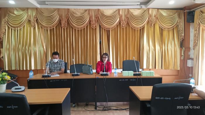ประชุมประจำเดือน มีนาคม 2566
