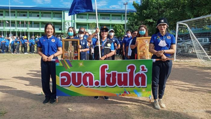 แข่งขันกีฬา รัฐ ราษฎร์ สามัคคี 63 ปี อำเภอเชียงยืน