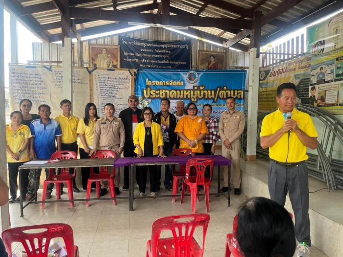 โครงการจัดทำประชาคมหมู่บ้านหนองบุญชู หมู่ที่ 5 และหมู่ที่ 17 ประจำปีงบประมาณ๒๕๖๗ องค์การบริหารส่วนตำบลกู่ทอง อำเภอเชียงยืน จังหวัดมหาสารคาม