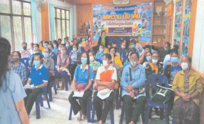 โครงการผู้ป่วยโรคเรื้อรังและประชาชนกลุ่มเสี่ยงลด หวาน มัน เค็ม ในพื้นที่ตำบลกู่ทอง ในวันที่ 1, 8 และ 28 กันยายน 2563 ณ ห้องประชุมองค์การบริหารส่วนตำบลกู่ทอง