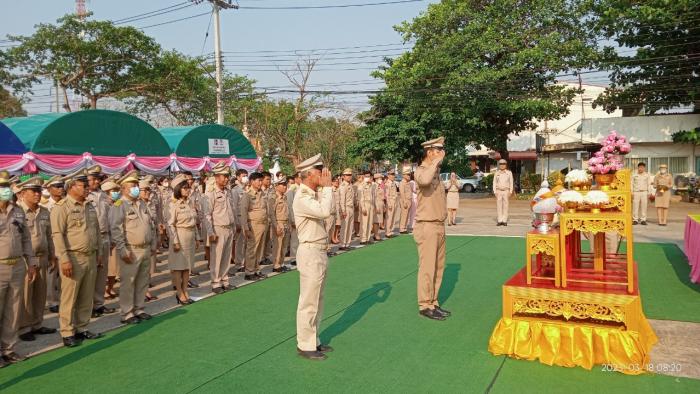 พิธีวันท้องถิ่นไทย ๑๘ มีนาคม พ.ศ. ๒๕๖๖